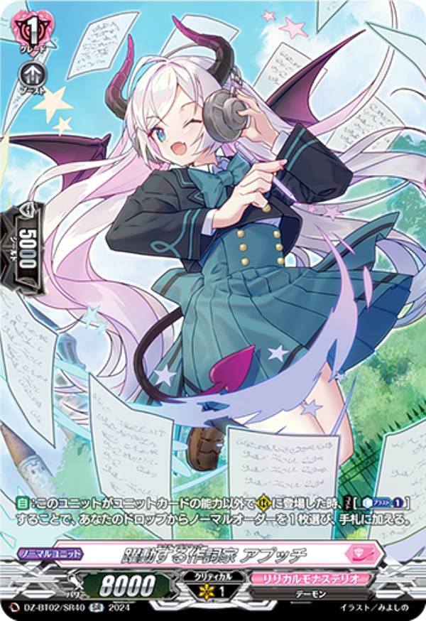 REALiZEۥӡȥ쥫2Ź㤨֥󥬡 DZ-BT02/SR40 ư ץå (SR С쥢 ֡ѥå ̵йפβǤʤ80ߤˤʤޤ