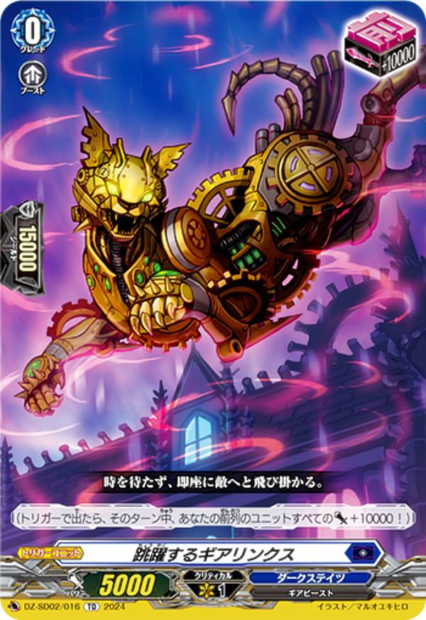 楽天市場】ヴァンガード ギアリの通販