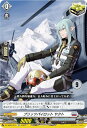 【9】ヴァンガード DZ-SD03/014_09 ブリッツパイロット ヤクト (TD/チュートリアル仕様) クイックスタートデッキ ブラントゲート