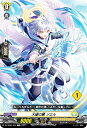 【1】ヴァンガード DZ-SD04/004_01 大望の翼 ソエル (TD/チュートリアル仕様) クイックスタートデッキ ケテルサンクチュアリ(3)
