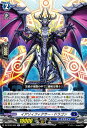 ヴァンガード DZ-BT03/025 イアリィフィクサー・ドラゴン (RR ダブルレア) ブースターパック 次元超躍