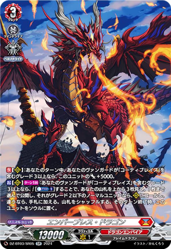 󥬡 DZ-BT03/SR05 С֥쥹ɥ饴 (SR С쥢) ֡ѥå Ķ