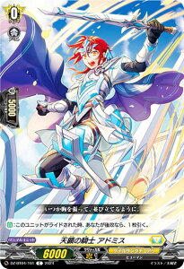 ヴァンガード DZ-BT04/101 天顕の騎士 アドミス (C コモン) ブースターパック 宿命決戦