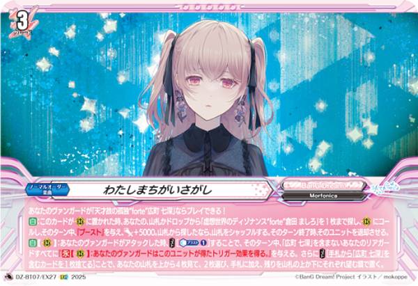 REALiZEۥӡȥ쥫2Ź㤨֥󥬡 DZ-BT07/EX27 錄ޤ (EXC ȥ饳 ֡ѥå פβǤʤ30ߤˤʤޤ