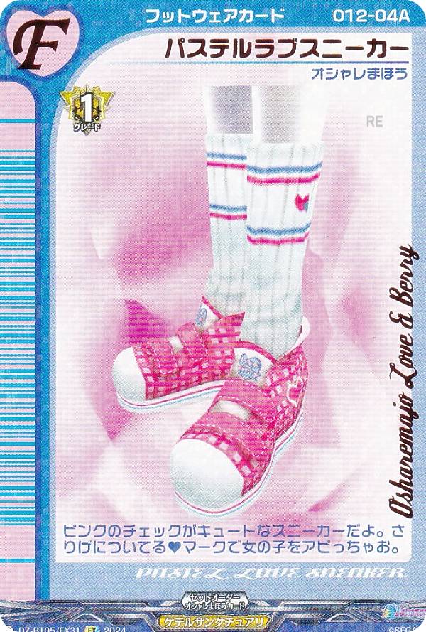 󥬡 DZ-BT05/EX31 ѥƥ֥ˡ (EX ȥ) ֡ѥå ŷҳ̿