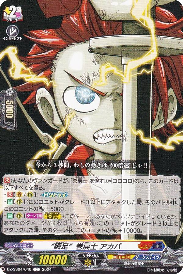 REALiZEۥӡȥ쥫2Ź㤨֥󥬡 DZ-SS04/040 Ƚ­ɴ  (C  ڥ륷꡼ ̿Υǥ٥٥٥٥֥åǤ¤餹ȥǥåѥåפβǤʤ30ߤˤʤޤ