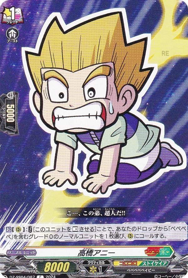 REALiZEۥӡȥ쥫2Ź㤨֥󥬡 DZ-SS04/087 ⶶˡ (C  ڥ륷꡼ ̿Υǥ٥٥٥٥֥åǤ¤餹ȥǥåѥåפβǤʤ30ߤˤʤޤ