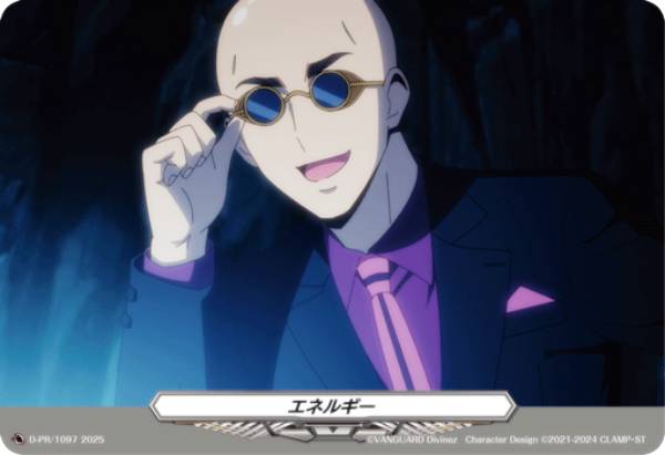 【RR仕様】ヴァンガード D-PR/1097 エネルギー（伊勢木マサノリ） (PR プロモ) ヴァンガード Divinez ..