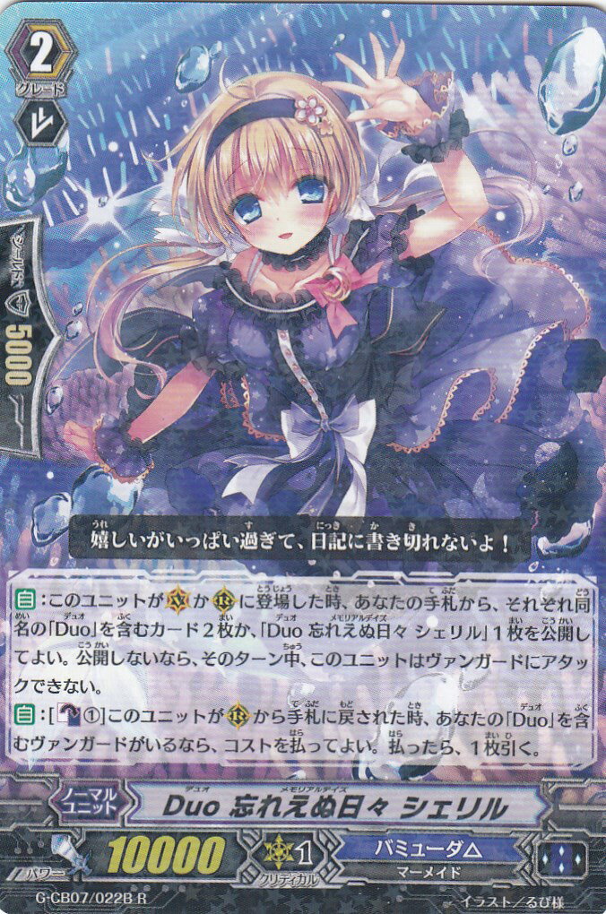 REALiZEۥӡȥ쥫2Ź㤨֥󥬡 G-CB07/022B Duo ˺줨 (ܸRڿʡۡפβǤʤ30ߤˤʤޤ