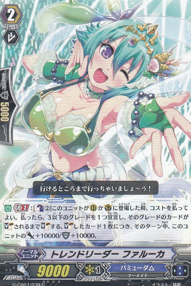 REALiZE�ۥӡ����ȥ쥫2��Ź���㤨��֥����󥬡��� G-CB07/039 �ȥ��ɥ꡼���� �ե��롼��(���ܸ���C �ڿ��ʡۡפβ����Ǥ������ʤ�30�ߤˤʤ�ޤ���