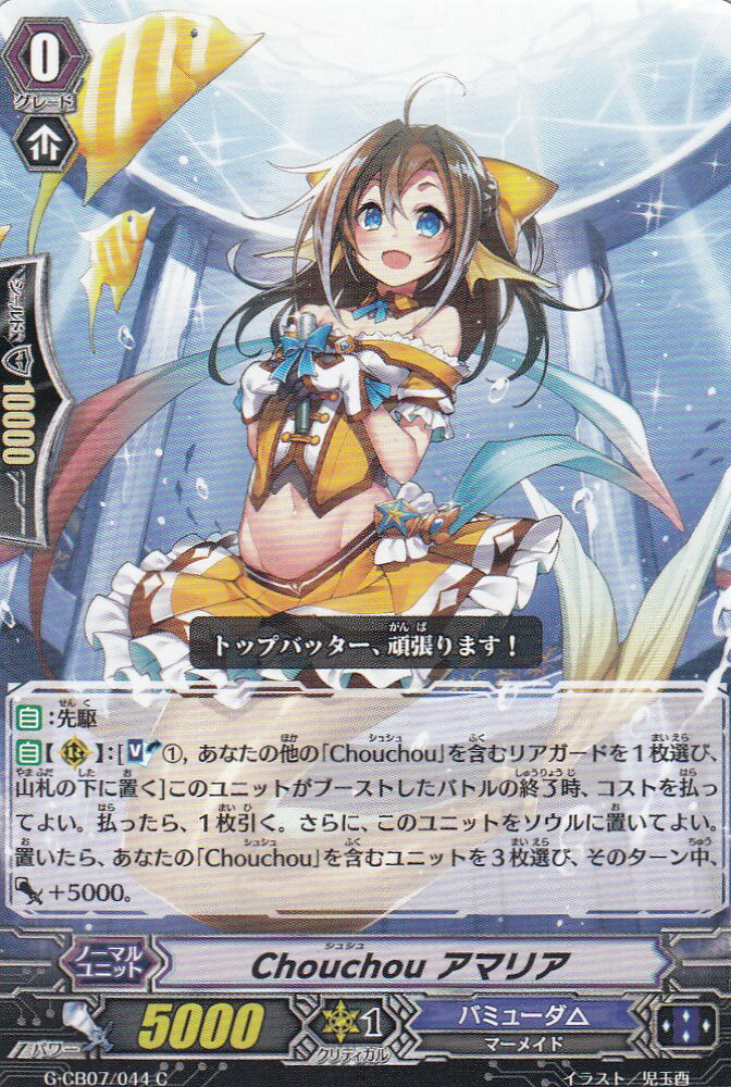 REALiZEۥӡȥ쥫2Ź㤨֥󥬡 G-CB07/044 Chouchou ޥꥢ(ܸCڿʡۡפβǤʤ30ߤˤʤޤ