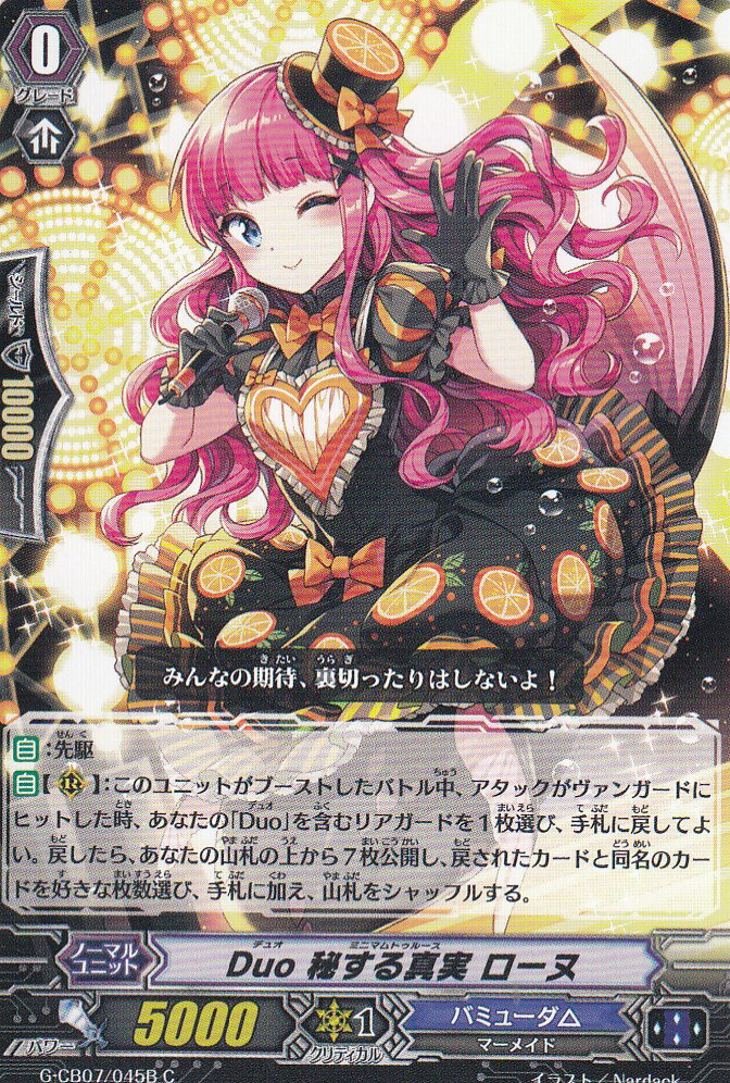 REALiZEۥӡȥ쥫2Ź㤨֥󥬡 G-CB07/045B Duo 뤹뿿 (ܸCڿʡۡפβǤʤ30ߤˤʤޤ