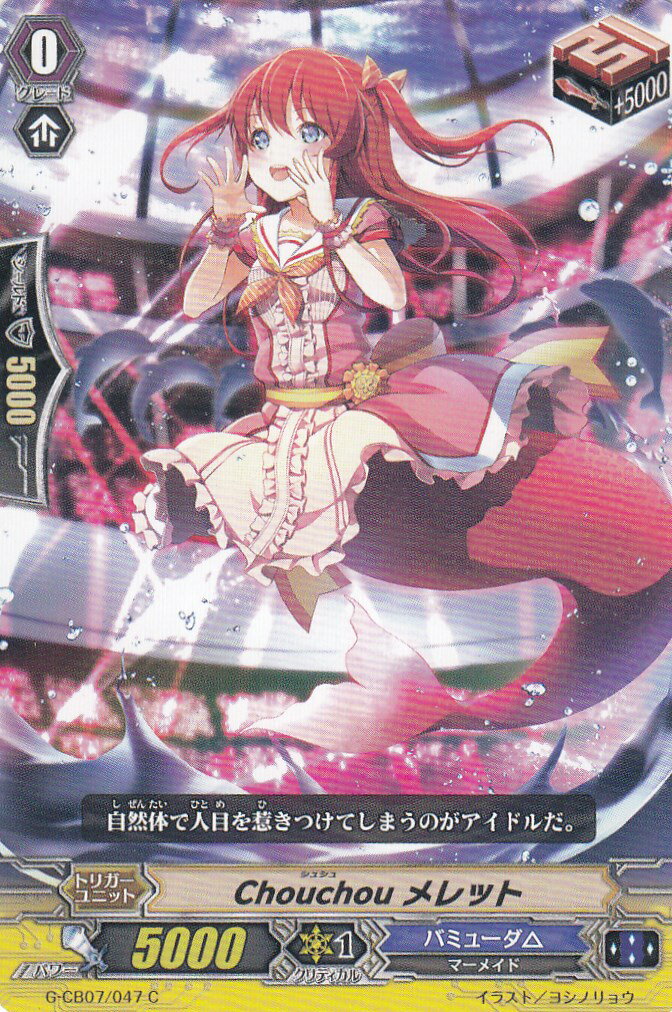 REALiZEۥӡȥ쥫2Ź㤨֥󥬡 G-CB07/047 Chouchou å(ܸCڿʡۡפβǤʤ30ߤˤʤޤ