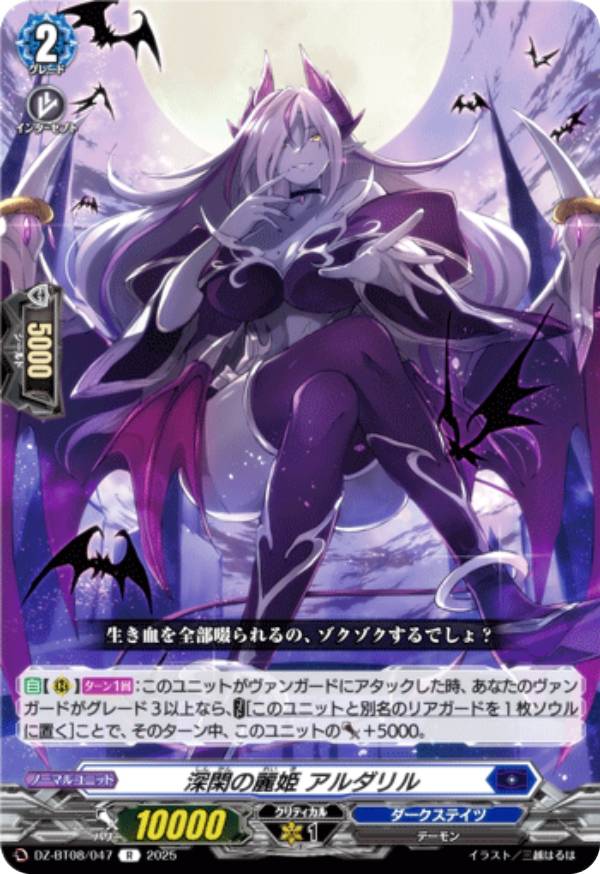 REALiZEۥӡȥ쥫2Ź㤨֥󥬡 DZ-BT08/047 פɱ  (R 쥢 ֡ѥå žפβǤʤ50ߤˤʤޤ