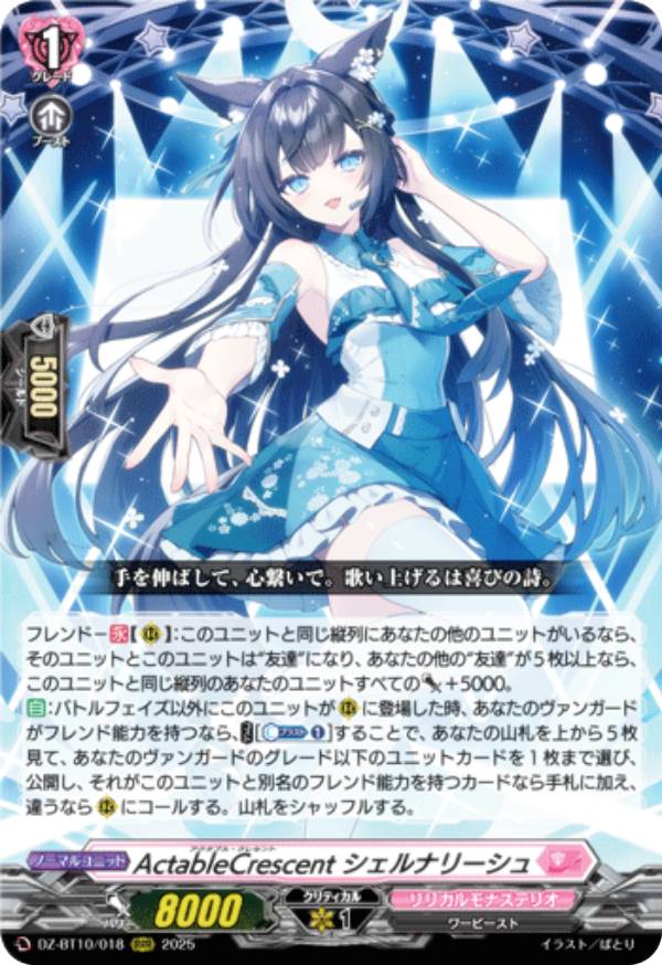 REALiZEۥӡȥ쥫2Ź㤨֥󥬡 DZ-BT10/018 ActableCrescent ʥ꡼ (RRR ȥץ쥢 ֡ѥå εƳפβǤʤ80ߤˤʤޤ