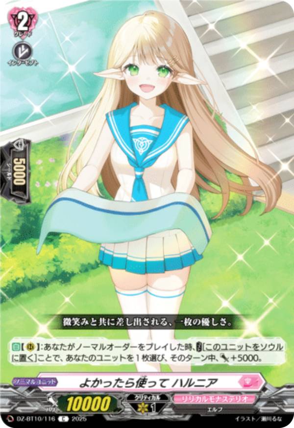 REALiZEۥӡȥ쥫2Ź㤨֥󥬡 DZ-BT10/116 褫äȤä ϥ˥ (C  ֡ѥå εƳפβǤʤ30ߤˤʤޤ