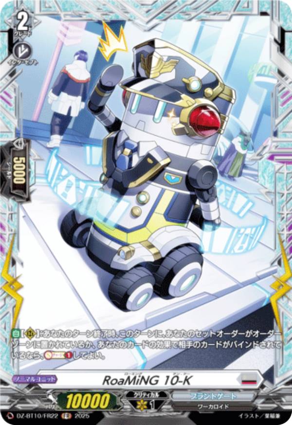 REALiZEۥӡȥ쥫2Ź㤨֥󥬡 DZ-BT10/FR22 RoaMiNG 10-K (FR ե졼쥢 ֡ѥå εƳפβǤʤ100ߤˤʤޤ