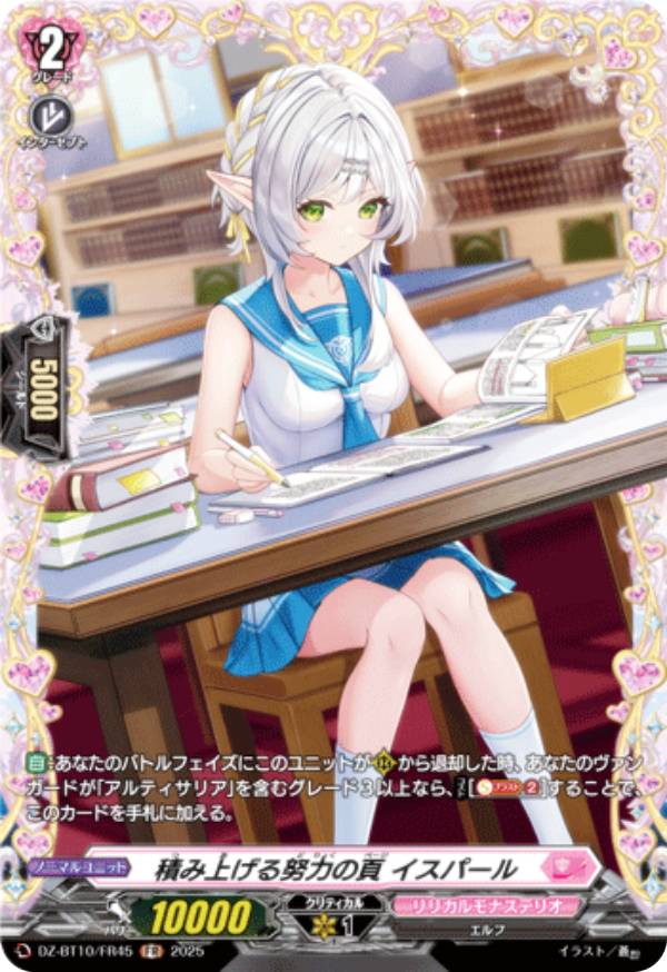 REALiZEۥӡȥ쥫2Ź㤨֥󥬡 DZ-BT10/FR45 Ѥ߾夲Ϥ ѡ (FR ե졼쥢 ֡ѥå εƳפβǤʤ100ߤˤʤޤ