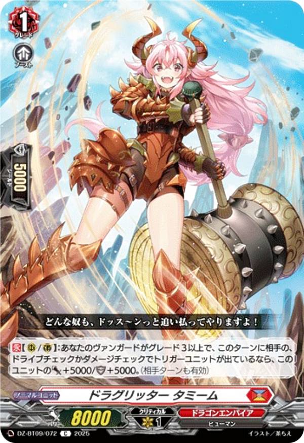 REALiZEۥӡȥ쥫2Ź㤨֥󥬡 DZ-BT09/072 ɥ饰å ߡ (C  ֡ѥå ĶͦפβǤʤ30ߤˤʤޤ