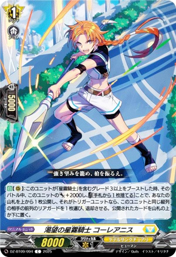 REALiZEۥӡȥ쥫2Ź㤨֥󥬡 DZ-BT09/094 ˾̸ 쥢˥ (C  ֡ѥå ĶͦפβǤʤ30ߤˤʤޤ