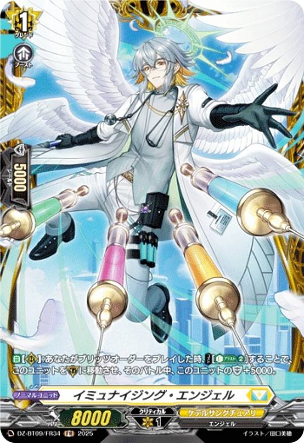 󥬡 DZ-BT09/FR34 ߥʥ󥰡󥸥 (FR ե졼쥢) ֡ѥå Ķͦ