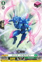 ヴァンガード DZ-SS11/052 クリシス・バイセクション (C コモン) スペシャルシリーズ フェスティバルブースター2025(3)