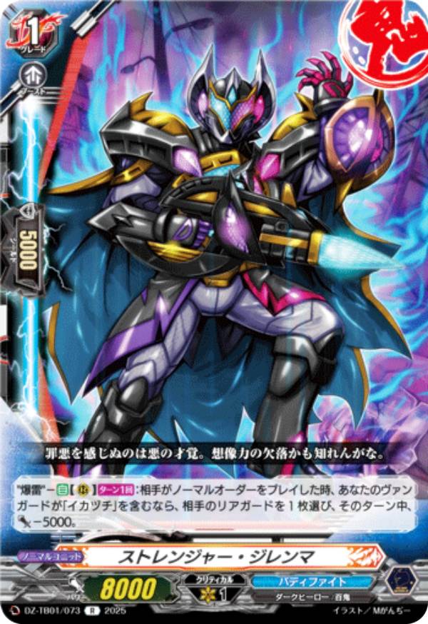 REALiZEۥӡȥ쥫2Ź㤨֥󥬡 DZ-TB01/073 ȥ󥸥㡼 (R 쥢 ȥ֡ ե塼㡼 ХǥեȡפβǤʤ50ߤˤʤޤ