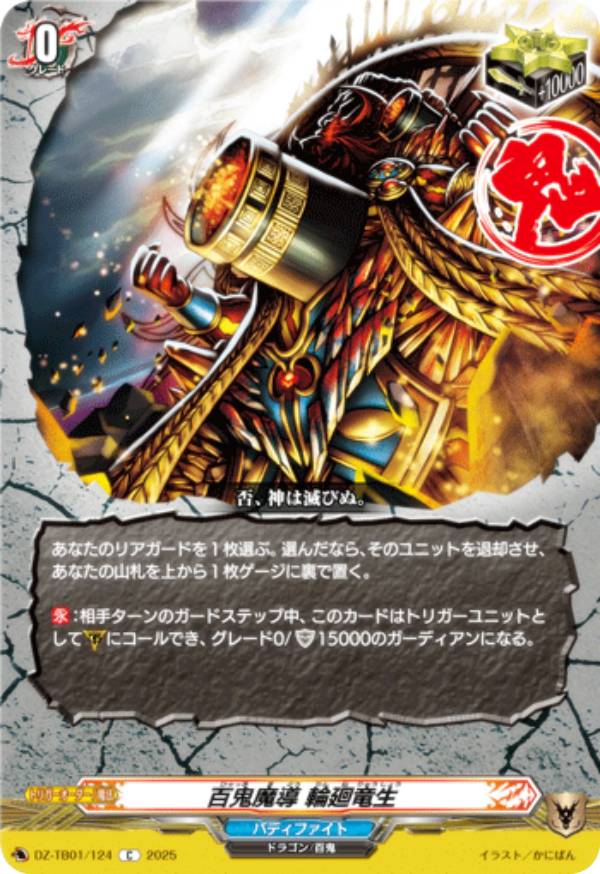 REALiZEۥӡȥ쥫2Ź㤨֥󥬡 DZ-TB01/124 ɴƳ زε (C  ȥ֡ ե塼㡼 ХǥեȡפβǤʤ30ߤˤʤޤ