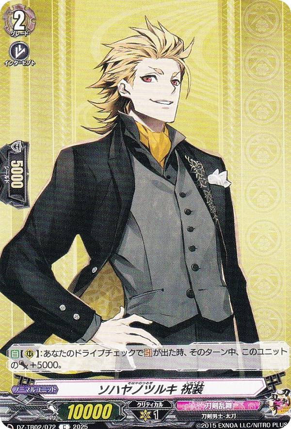 REALiZEۥӡȥ쥫2Ź㤨֥󥬡 DZ-TB02/072 ϥΥĥ륭  (C  ȥ֡ ONLINE 2025פβǤʤ30ߤˤʤޤ