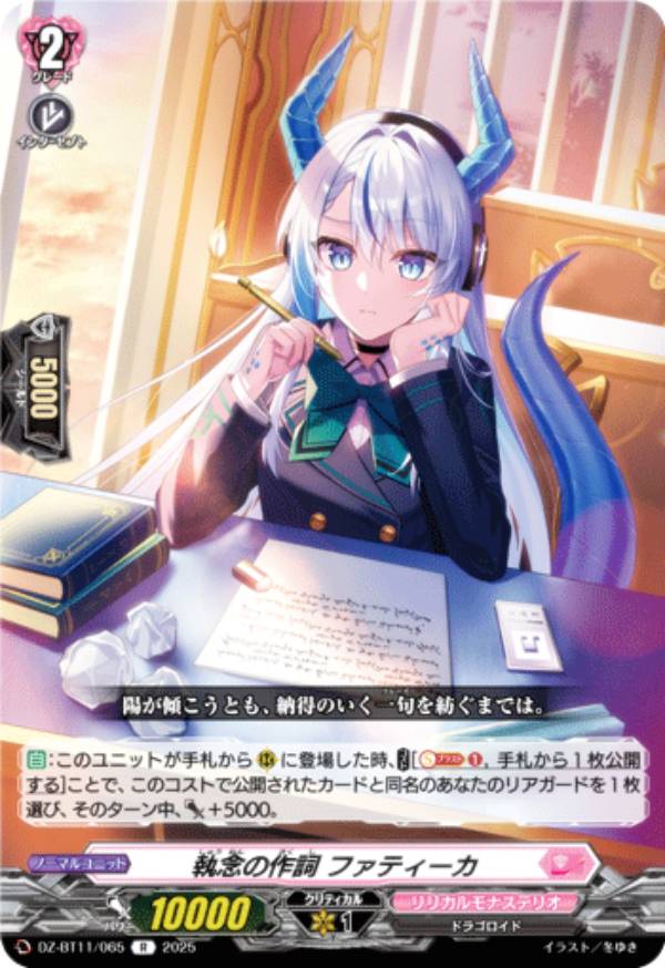 REALiZEۥӡȥ쥫2Ź㤨֥󥬡 DZ-BT11/065 ǰκ եƥ (R 쥢 ֡ѥå ڡפβǤʤ50ߤˤʤޤ