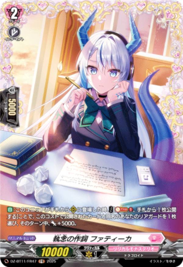 REALiZEۥӡȥ쥫2Ź㤨֥󥬡 DZ-BT11/FR47 ǰκ եƥ (FR ե졼쥢 ֡ѥå ڡפβǤʤ80ߤˤʤޤ