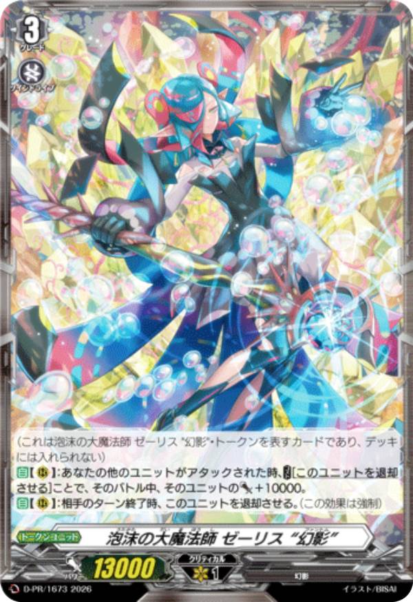 楽天市場】ヴァンガード box（ホビー）の通販