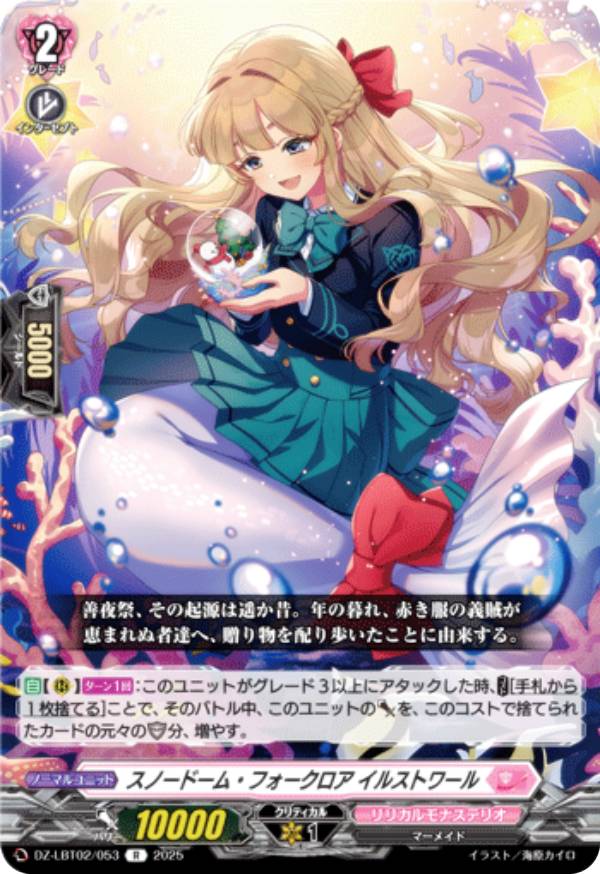 REALiZEۥӡȥ쥫2Ź㤨֥󥬡 DZ-LBT02/053 Ρɡࡦե 륹ȥ (R 쥢 ꥫ֡ ꥫʥƥꥪ ƤܤΥꥹޥפβǤʤ30ߤˤʤޤ