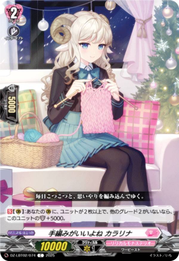 REALiZEۥӡȥ쥫2Ź㤨֥󥬡 DZ-LBT02/074 Ԥߤ  (C  ꥫ֡ ꥫʥƥꥪ ƤܤΥꥹޥפβǤʤ30ߤˤʤޤ