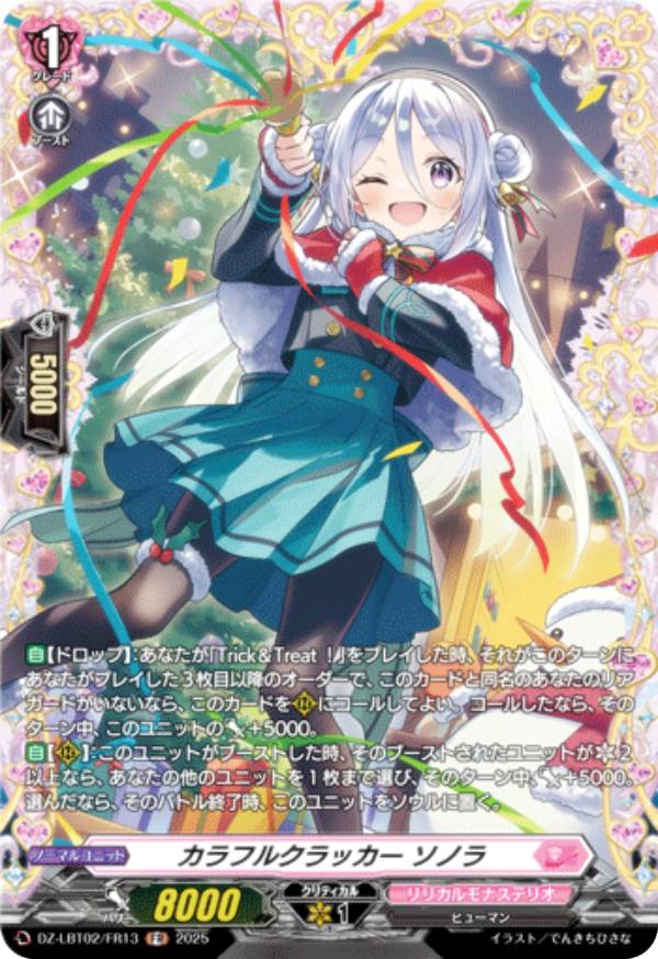 REALiZEۥӡȥ쥫2Ź㤨֥󥬡 DZ-LBT02/FR13 ե륯å Υ (FR ե졼쥢 ꥫ֡ ꥫʥƥꥪ ƤܤΥꥹޥפβǤʤ80ߤˤʤޤ