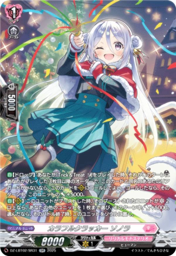 REALiZEۥӡȥ쥫2Ź㤨֥󥬡 DZ-LBT02/SR31 ե륯å Υ (SR С쥢 ꥫ֡ ꥫʥƥꥪ ƤܤΥꥹޥפβǤʤ100ߤˤʤޤ