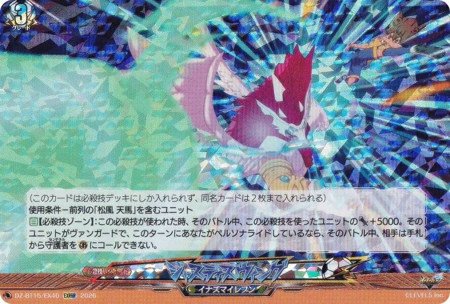 楽天市場】ヴァンガード 虚影の通販