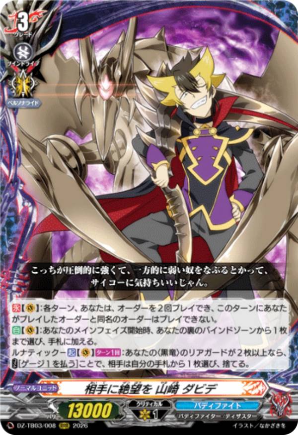 楽天市場】バディファイト デッキケースの通販