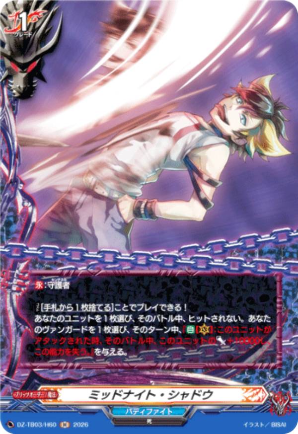 【中古】 幻想花伝ミッドナイトムーンの夢 楽天市場】幻想 ミッドナイトの通販