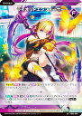 Vividz ビビッヅ VB02-068 ライオットエンフォーサー (UC アンコモン) ブースターパック第2弾 サイバー:エクステンド(3)
