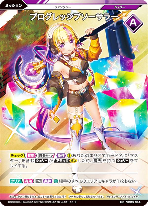 REALiZEۥӡȥ쥫2Ź㤨Vividz ӥӥå VB03-044 ץå֥顼 (UC 󥳥 ֡ѥå3 ե󥿥ץפβǤʤ50ߤˤʤޤ