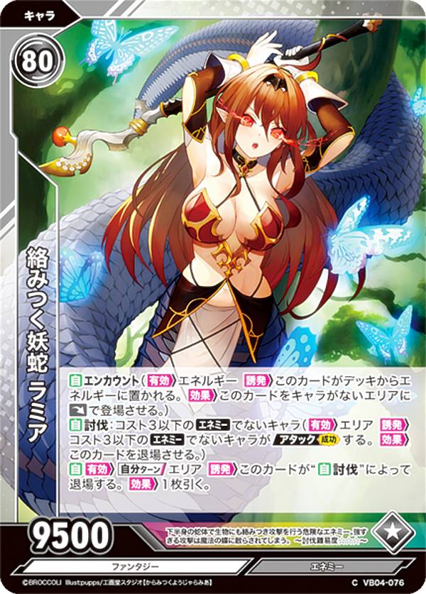 Vividz �ӥӥå� VB04-076 ���ߤĤ��ż� ��ߥ� (C �����) �֡��������ѥå���4�� �ե��󥿥��������󥫥����