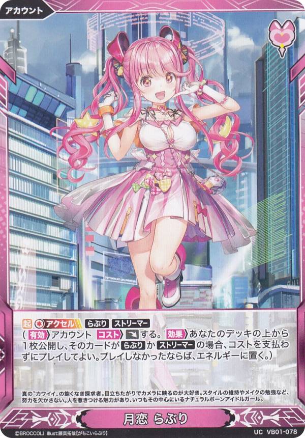 REALiZEۥӡȥ쥫2Ź㤨Vividz ӥӥå VB01-078  ֤ (UC 󥳥 ֡ѥå1 СͥפβǤʤ30ߤˤʤޤ