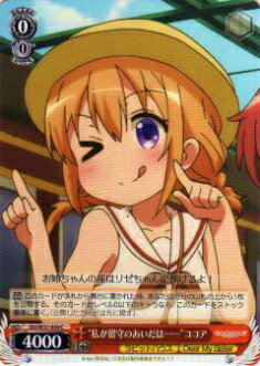 REALiZEۥӡȥ쥫2Ź㤨֥ GU/W57-059 Ȼ䤬αΤϡġġɥ(CڿʡۡפβǤʤ30ߤˤʤޤ