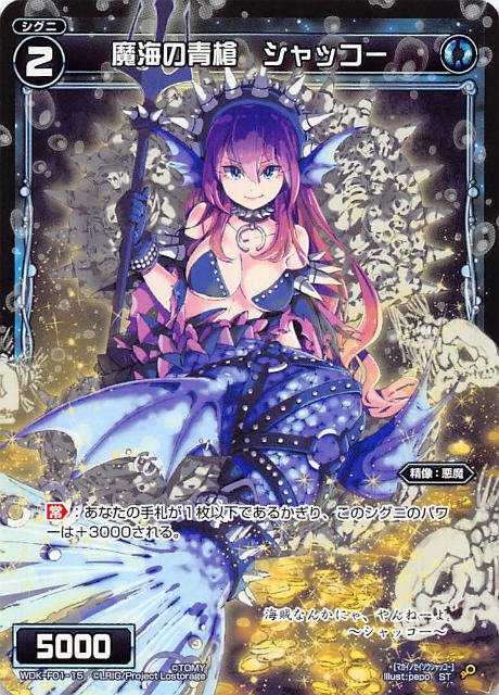 REALiZEۥӡȥ쥫2Ź㤨֥ WDK-F01-15 ⳤ䡡å (ST WXK-DF01 ԥ륯ǤϤ륦ϼ껥˲Ǿ!פβǤʤ30ߤˤʤޤ