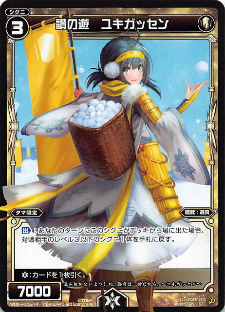  WDK-F03-14 ͷ業å (ST) WXK-DF03 ޤǤϤ륦ϼ껥ᤷƾ!