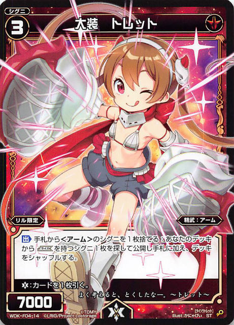 ���������� WDK-F04-14 �������ȥ�å� (ST) WXK-DF04 ���ǤϤ���륦���������Ͽʲ����ƾ���!