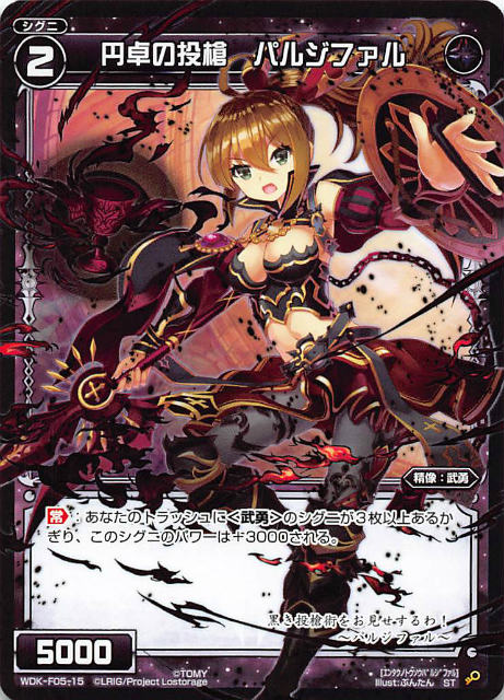 ���������� WDK-F05-15 ��������䡡�ѥ른�ե��� (ST) WXK-DF05 �����˥Х�ǤϤ���륦�������������ϳ��ѤǾ���!