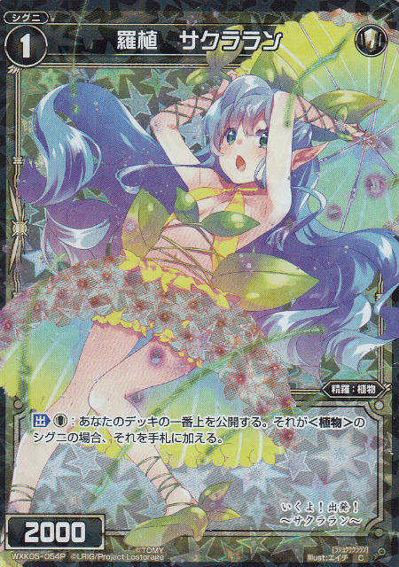 REALiZEۥӡȥ쥫2Ź㤨֥ WXK05-054 忢  (C ڥѥ ֡ѥå ȥåפβǤʤ258ߤˤʤޤ