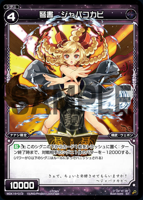  WDK15-012 ׸ ѥ (ST) ֥åʥʥ (WXK-D15)